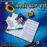 Roshan Gurung, Reema Gurung Hooda