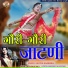 Santra Asawara