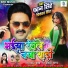 Pawan Singh, Priyanka Singh