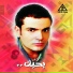 Amr Diab