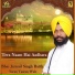 Bhai Jarnail Singh Batth
