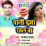 Rajesh Raja