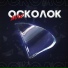 Бизон