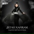 Khadija