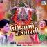 Jaydeep Prajapati, Priti Patel