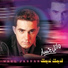 Wael Gassar