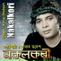 Kumar Bhabesh