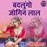 Pawan Yadav