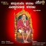 Shamitha
