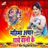 Ravi Raj, Amrita Dixit