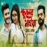Sohel Apon feat. Syed Omi