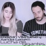 Christian Villanueva feat. Xandra Garsem