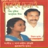 Bijoy Bhuyan