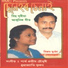 Luna Sonowal