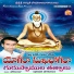 Gattu Naresh