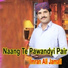 Imran Ali Jamali