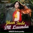 Geeta Panday