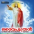 Rincy Anoop
