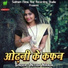 Nitish Nirala
