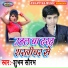 Shubham Saurbha