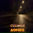 OSSiRiSS