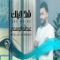 عبد الله الوسمي