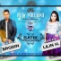 Lilin Herlina, Brodin
