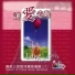 讚美之泉 Stream of Praise