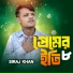 Siraj Khan