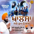 Bhai Kanwaljit Singh Ji Muktsar Sahib