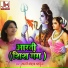 Maruti Mohta Bhradiya