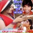 Prem Parwana