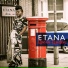 Etana