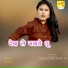 Asmeena