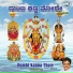 S. P. Balasubrahmanyam