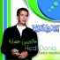 Hedi Donia