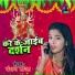 Bandhan Raja