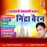 Kabir Rajasthani