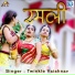 Twinkle Vaishnav