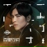 Jam Hsiao