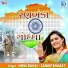 Sandip Bhagat, Hiral Raval