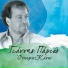 Giannis Parios