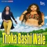 Vinay