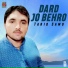 Tariq Samo