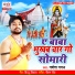 Ganesh Gagan