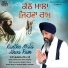 Bhai Gurwinder Singh Ji Bawa