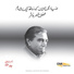 Zia Mohyeddin