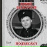 Юрий Белоусов