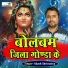 Akash srivastava