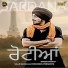 Sardana